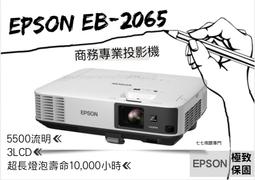 【請線上詢問優惠價】EPSON CO-FH02 / 劇院投影機 露營 / 家庭劇院 / 電視電影 歷史價格詳細信息