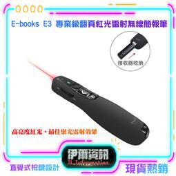 E-books 輕旅行3.4A雙孔摺疊充電器【蝦皮團購】 歷史價格詳細信息