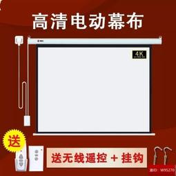 100寸教學觸摸一體機 幼兒園中小學校園培訓多媒體觸控教學平板 歷史價格詳細信息