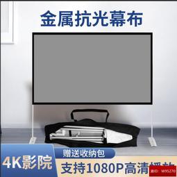 熒幕移動隨心屏閨蜜機電視投屏自由屏可升降便攜顯示屏觸控顯示器 歷史價格詳細信息