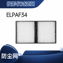 現貨適用于愛普生EB-93H 95 EB-96W EB-C1010X EB-C2010X投影機儀燈泡 歷史價格詳細信息