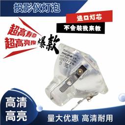 現貨光速燈泡2R/5R/7R/10R/15R/16R/17R230W/280W/330W/350W舞臺燈泡 歷史價格詳細信息