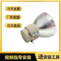 現貨適用于超高清松下投影機燈泡LAE300 PT-EZ770/EW730/EX800/EZ580 歷史價格詳細信息