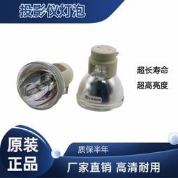 現貨適用于富可視全新原裝投影機燈泡  200W IN26+ IN26+EP IN24+ IN2 歷史價格詳細信息