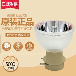 理光PJ K120投影機，八成新左右；效 歷史價格詳細信息