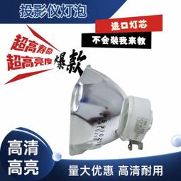 現貨適用于 NP19LP NP-U310W NP-U300X U250XG U260WG原裝投影儀燈泡 歷史價格詳細信息