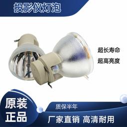 現貨適用于投影機燈泡230WNP310+ NP400+ NP400C NP400 POA-LMP111 歷史價格詳細信息