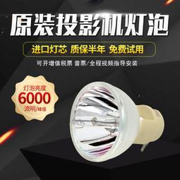 e540 投影儀 投影機 投影儀辦公（4000流明 u盤直讀 16g內存 歷史價格詳細信息