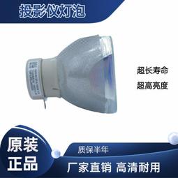 現貨適用于原裝日立投影機燈泡帶架 CP-X4020 X4020E HCP-4000X 歷史價格詳細信息