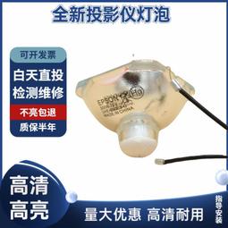 現貨適用于高清投影機燈泡松下270W UHM PANASONIC PT-P1X300 歷史價格詳細信息