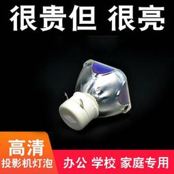 現貨通用投影儀支架壁掛家用云臺托架床頭墻壁支架 歷史價格詳細信息