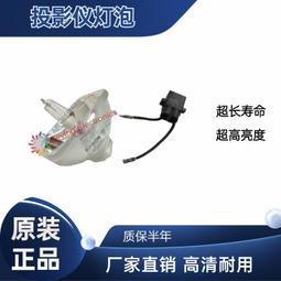 現貨適用于EB-585W 575W 580 1420Wi 投影儀空氣過濾器防塵網ELPAF40 歷史價格詳細信息