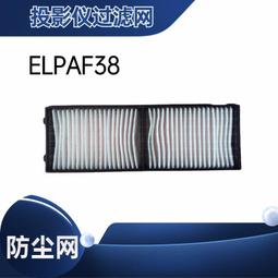 現貨適用于原裝愛普生EH EMPS5 S52 S6 X5 52投影儀機燈泡ELPLP41 歷史價格詳細信息