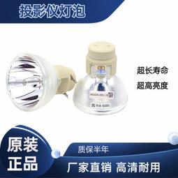 現貨適用于雅圖投影機燈泡 230YT投影儀LX200 Series Lamp,LW200 歷史價格詳細信息
