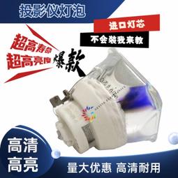 現貨適用于日立HCP- A727W 733W 736  836 836 D757A205W投影機儀燈泡 歷史價格詳細信息