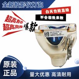 BHL-5010-S JVC 副廠環保投影機燈泡/保固半年/適用DLA-RS30、DLA-RS30U、DLA-RS35悅 歷史價格詳細信息