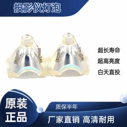 現貨適用于索尼帶架投影機儀燈泡LMP-H210VPL-HW48 69 49 79 49 ES 價格比較,價格查詢,歷史價格詳細信息