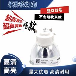 現貨適用于日電投影機燈泡 M260X M260XS M300 M300X NP17LP NP16LP 歷史價格詳細信息