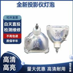 現貨適用于超高清松下投影機燈泡LAE300 PT-EZ770/EW730/EX800/EZ580 歷史價格詳細信息