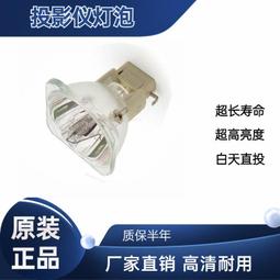 現貨適用于麗訊投影儀DMD芯片D925TXD928TXD930TXD931TX 1076-6329W 歷史價格詳細信息