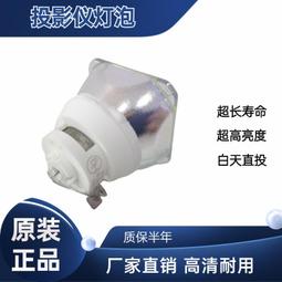 pt-bw410c bx440c bx441c高清寬屏商務辦公120寸長焦投影機儀 歷史價格詳細信息