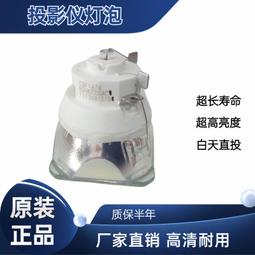 松下PT－BX431C投影機，4500流 歷史價格詳細信息