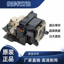 現貨適用于原裝松下PT-DZ6700U 6700UL6700UL投影儀燈泡ET-LAD60W 歷史價格詳細信息