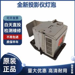 現貨投影機 AWX1710 AWX1713 AX313 AX314 AX316 AX318 AX319色輪 歷史價格詳細信息