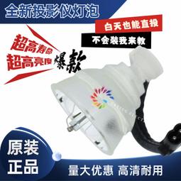 現貨適用于投影機燈泡Sony VPL-PS10/VPL-PX10/VPL-PX11 歷史價格詳細信息