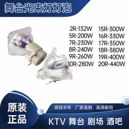 酒吧舞臺異型全彩led顯示屏p4.0 廣告高清大型會議顯示屏 歷史價格詳細信息