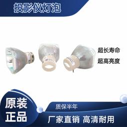 現貨適用于原裝投影儀燈泡日電 VT46/ VT460/ VT465/ 歷史價格詳細信息