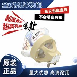 現貨適用于日立投影機燈泡DT01931CP-WX5500 WX5505 FU50H 歷史價格詳細信息