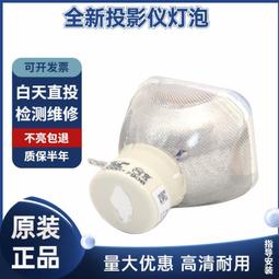 現貨適用于 NP-CK4155X CK4055X CK4255X MC301X NP41LP投影機儀燈泡 歷史價格詳細信息
