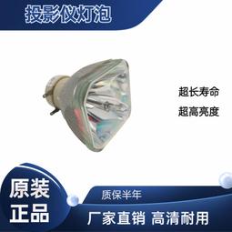 日立DT01291 HCP-D757W HCP-D767X D757U D757S SX8350投影機燈泡 歷史價格詳細信息