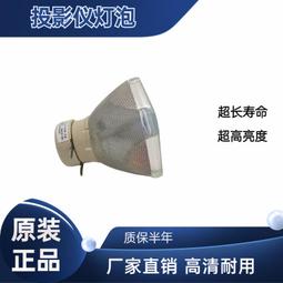 現貨適用于日立CP-S240CP-S245CP-X250/CP-X255原裝投影機燈泡DT00731 歷史價格詳細信息