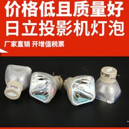 現貨適用于投影儀燈泡HCP-3050X/3200X/3230X//3580X/4020X DT01431 歷史價格詳細信息
