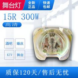 現貨原裝舞臺燈200W  5R光束燈泡搖頭燈適用于酒吧劇場KTV夜場6月 歷史價格詳細信息