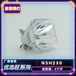 現貨適用于原裝投影機儀燈泡通用  100/120W 1.0 1.3 歷史價格詳細信息