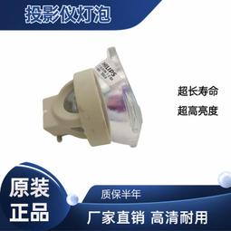 現貨適用于麗訊投影儀DMD芯片D925TXD928TXD930TXD931TX 1076-6329W 歷史價格詳細信息