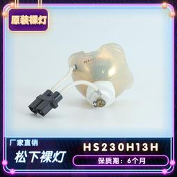 現貨適用于日立HCP- A727W 733W 736  836 836 D757A205W投影機儀燈泡 歷史價格詳細信息