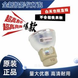 現貨原裝 雅圖投影機DS216 DS110 DS219 DX226 DX221 DS211 DX430色輪 歷史價格詳細信息