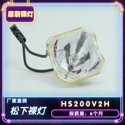 現貨適用于全新原裝燈泡HS420AR134/NP42LP  NP-PA853W+工廠 歷史價格詳細信息