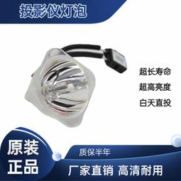 SHARP PG-D2710X,PG-D3010X,PG-D3510X, PG-D3050W,XR-50S,XR-55X 投影機燈泡組 燈泡料號:AN-D350LP AN-D350LP/1 歷史價格詳細信息