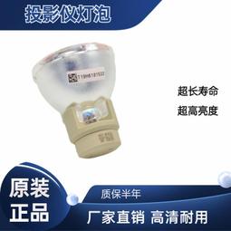 現貨適用于 NP19LP NP-U310W NP-U300X U250XG U260WG原裝投影儀燈泡 價格比較,價格查詢,歷史價格詳細信息