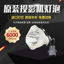 現貨適用愛普生EMP-260/270/280/EB-D290投影機空氣防塵過濾器過濾網 歷史價格詳細信息