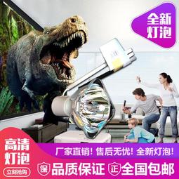 現貨適用于麗訊投影儀DMD芯片D925TXD928TXD930TXD931TX 1076-6329W 歷史價格詳細信息