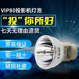 現貨 惠普投影儀1080P家用超高清宿舍床上2024高亮度便攜小型迷妳臥室可投手機家庭影院激光4k解碼投影機CP360 歷史價格詳細信息