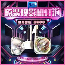 現貨適用于麗訊投影儀DMD芯片D925TXD928TXD930TXD931TX 1076-6329W 歷史價格詳細信息