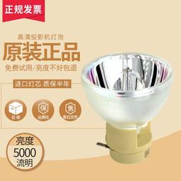 現貨適用于富可視全新原裝投影機儀燈泡 285 W/DT00771 IN42/IN42+ 歷史價格詳細信息