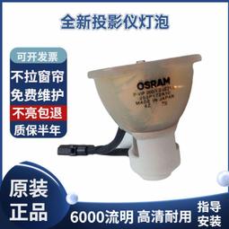 現貨適用于原裝投影機燈泡VT676投影儀燈泡 130W 130W 歷史價格詳細信息